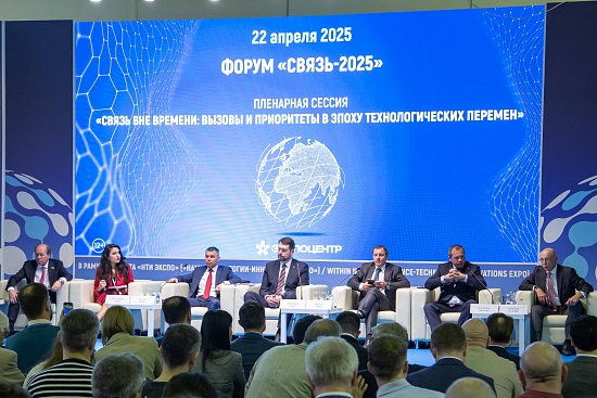 Фото с выставки Связь-2025